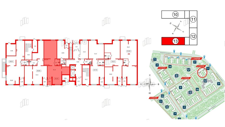 Помещение в ЖК ЦДС Parkolovo, 90.49 м², 1 этаж