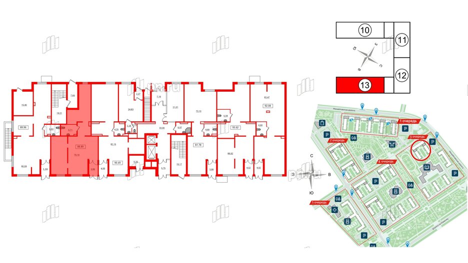 Помещение в ЖК ЦДС Parkolovo, 88.89 м², 1 этаж