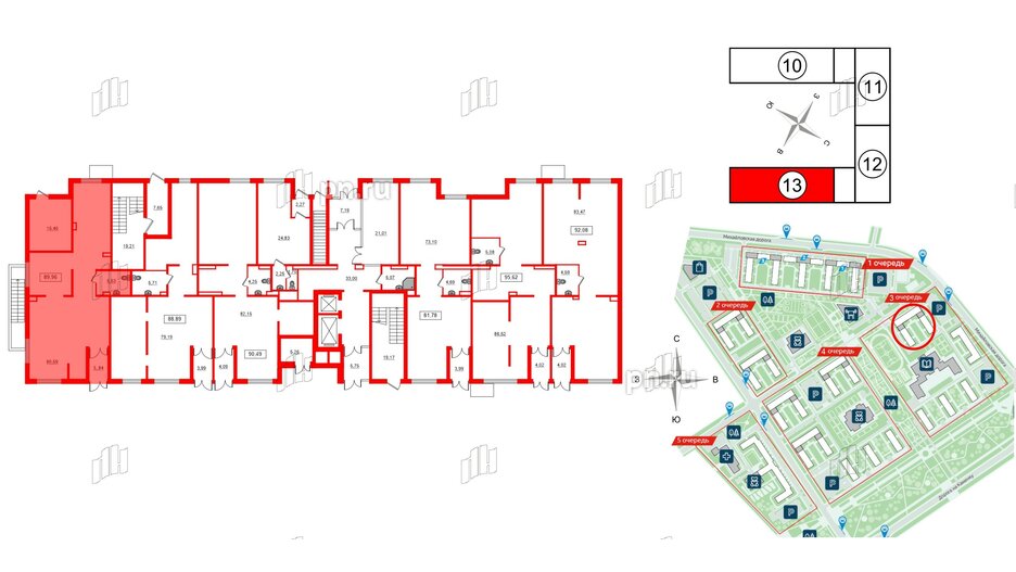 Помещение в ЖК ЦДС Parkolovo, 89.96 м², 1 этаж