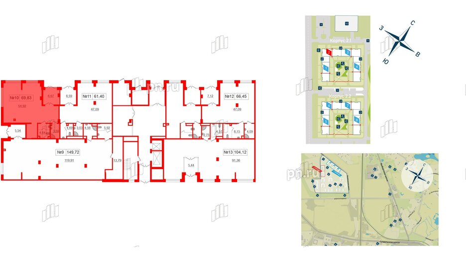 Помещение в ЖК ЦДС Parkolovo, 69.83 м², 1 этаж