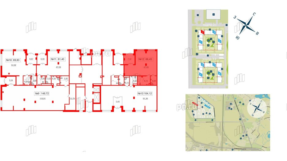 Помещение в ЖК ЦДС Parkolovo, 66.45 м², 1 этаж