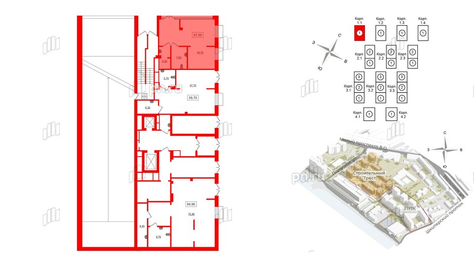 Помещение в ЖК Парусная 1, 57.5 м², 1 этаж