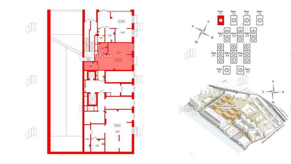 Помещение в ЖК Парусная 1, 59.7 м², 1 этаж