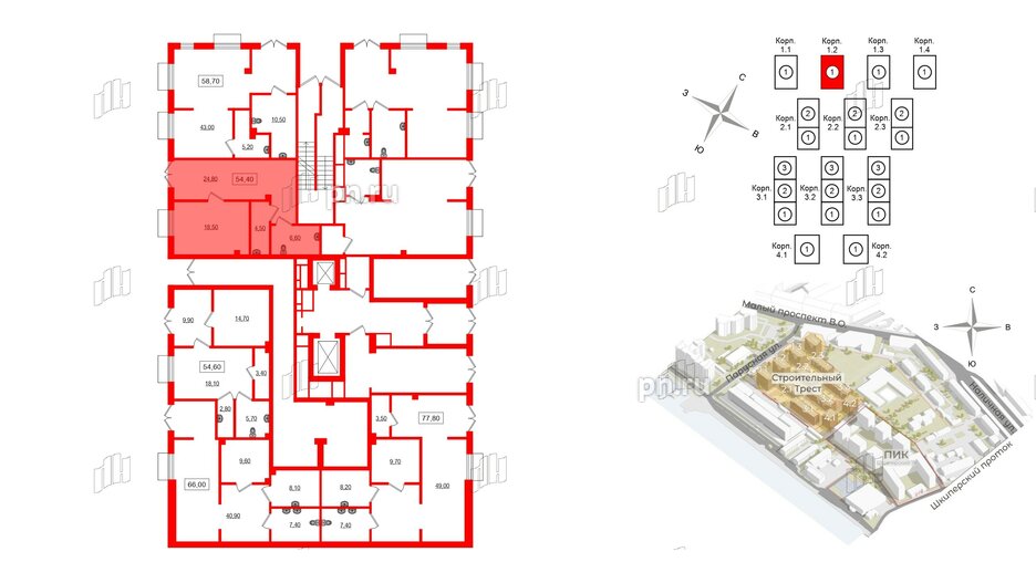 Помещение в ЖК Парусная 1, 54.4 м², 1 этаж