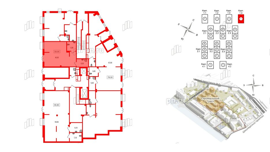 Помещение в ЖК Парусная 1, 59 м², 1 этаж