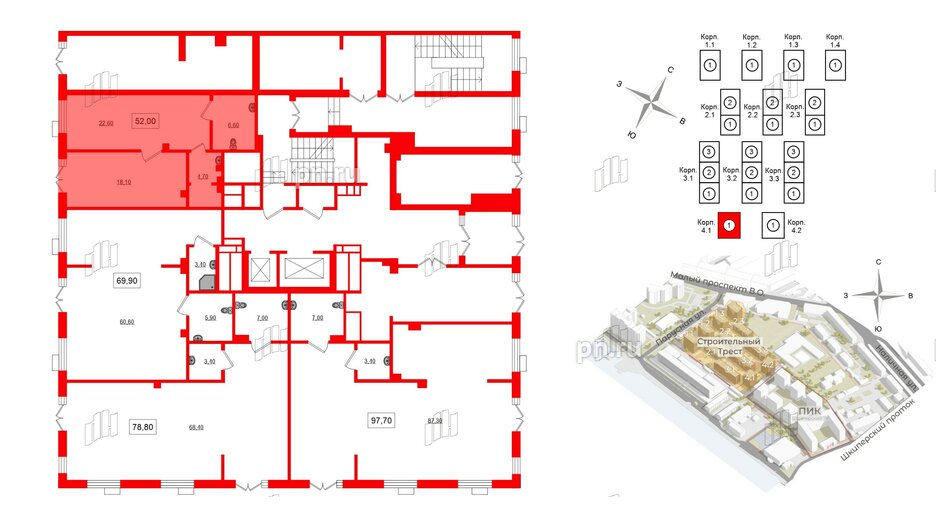 Помещение в ЖК Парусная 1, 52 м², 1 этаж