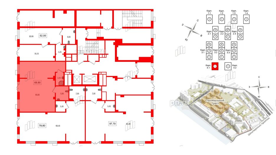 Помещение в ЖК Парусная 1, 69.9 м², 1 этаж