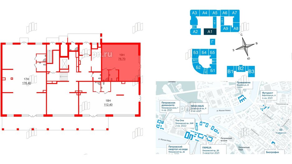 Помещение в ЖК Петровская доминанта, 76.7 м², 1 этаж