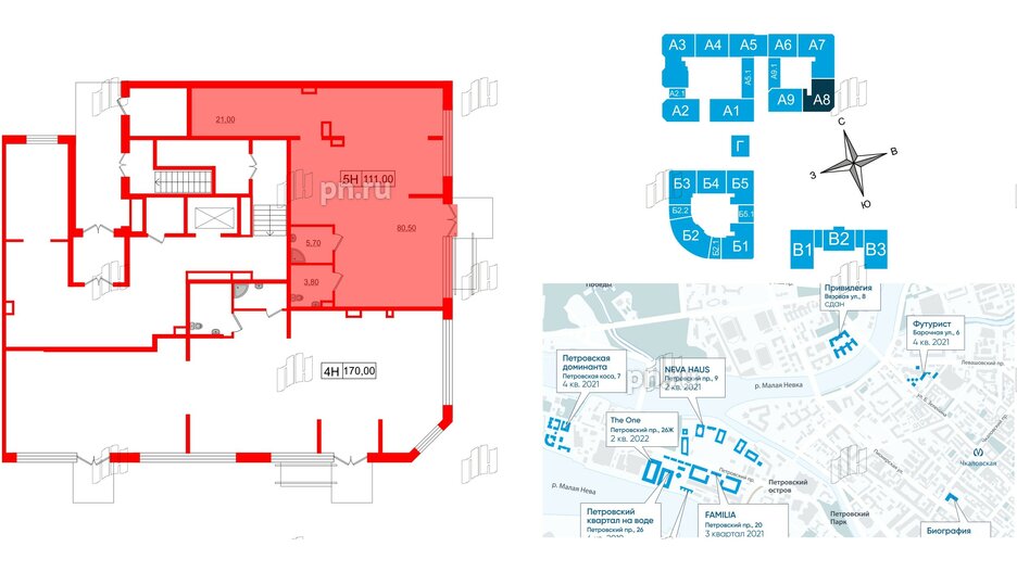 Помещение в ЖК Петровская доминанта, 111 м², 1 этаж