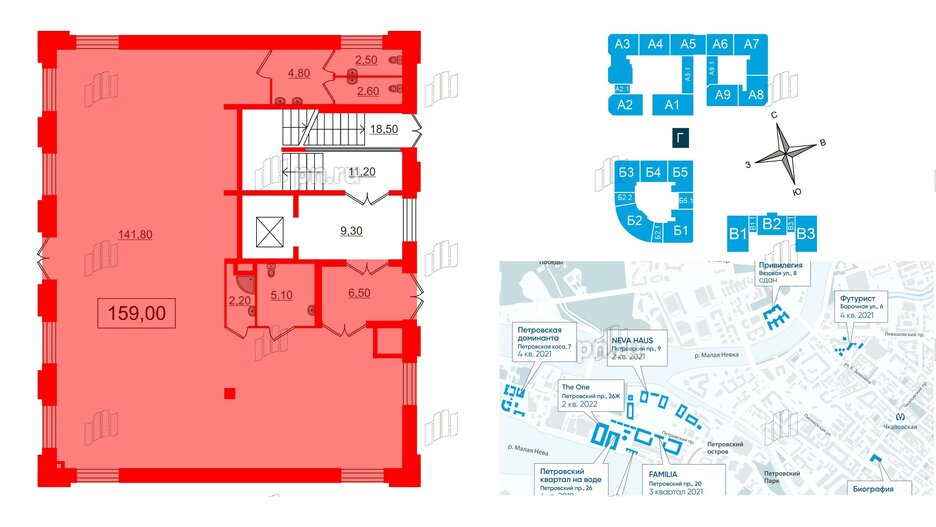 Помещение в ЖК Петровская доминанта, 159 м²