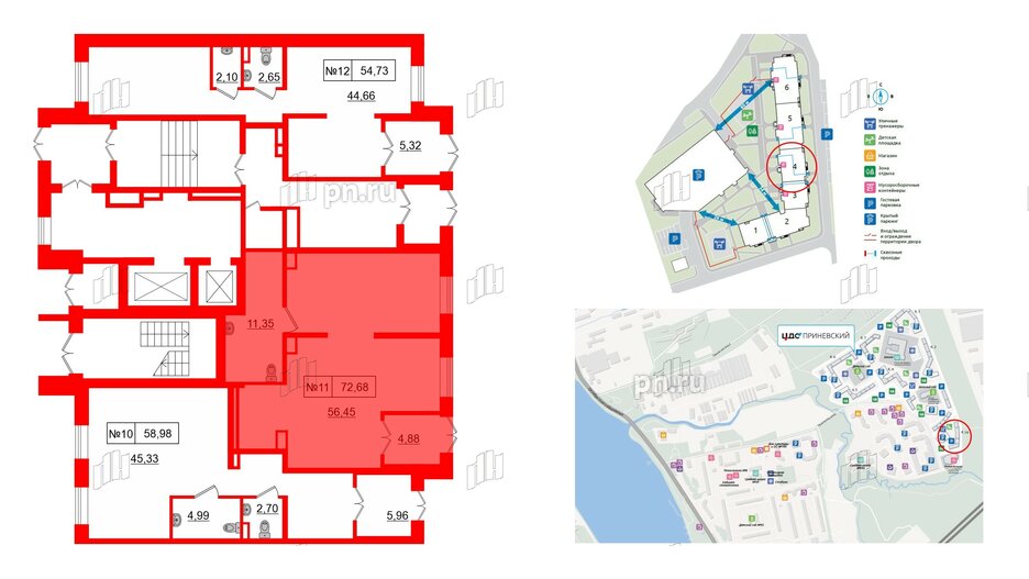 Помещение в ЖК ЦДС Приневский, 72.68 м², 1 этаж