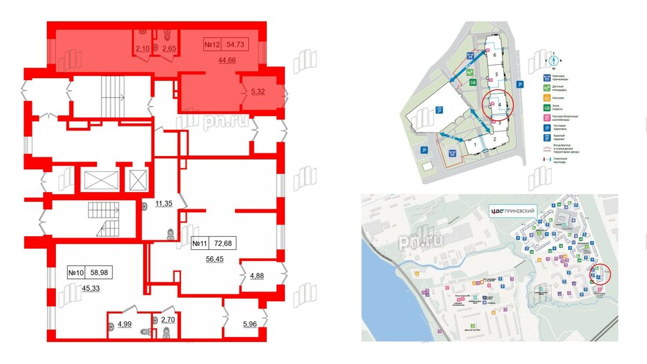 Помещение в ЖК ЦДС Приневский, 54.73 м², 1 этаж