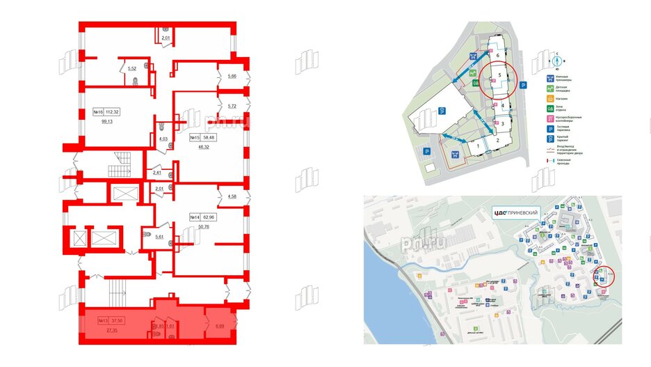 Помещение в ЖК ЦДС Приневский, 37.5 м², 1 этаж