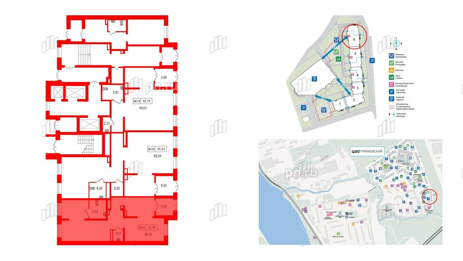 Помещение в ЖК ЦДС Приневский, 72.95 м², 1 этаж