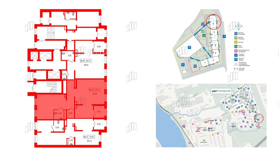 Помещение в ЖК ЦДС Приневский, 95.63 м², 1 этаж