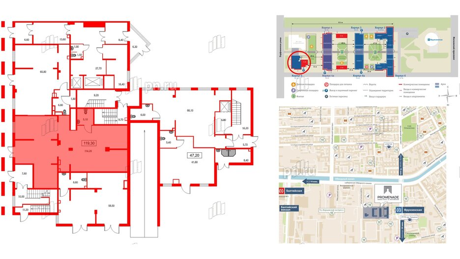 Помещение в ЖК PROMENADE, 119.3 м², 1 этаж