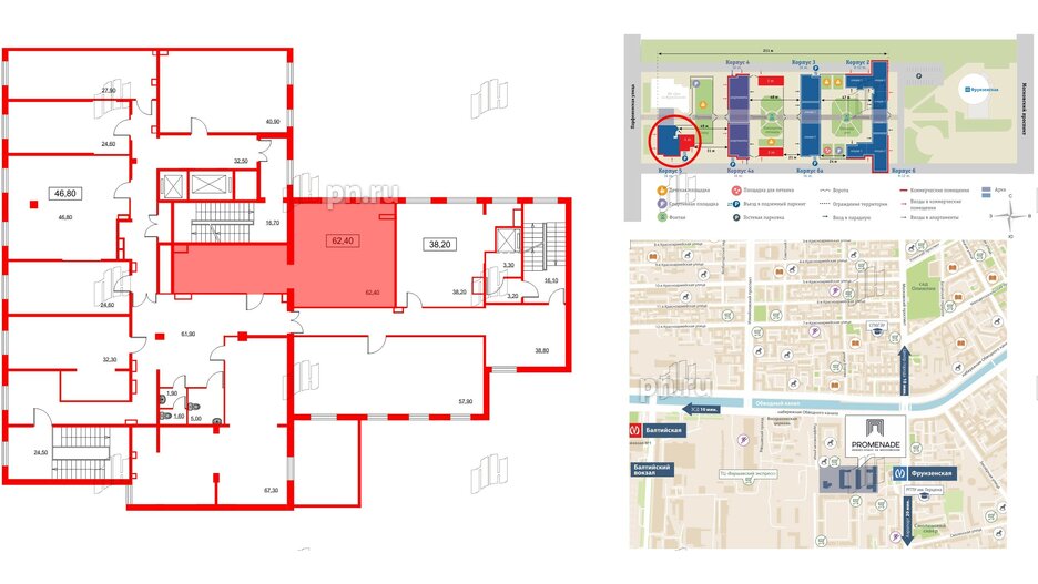 Помещение в ЖК PROMENADE, 62.4 м², 2 этаж