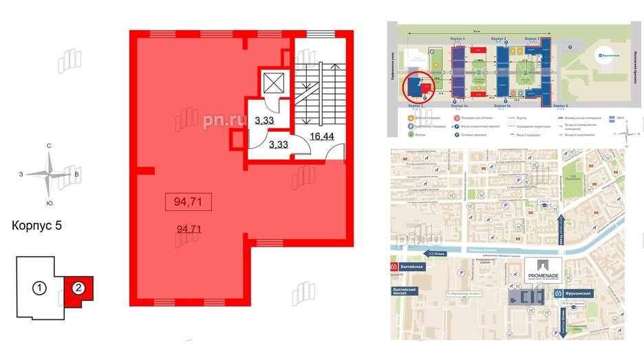 Помещение в ЖК PROMENADE, 94.8 м², 3 этаж