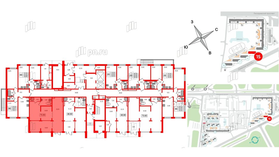 Помещение в ЖК Ручьи, 73.5 м², 1 этаж