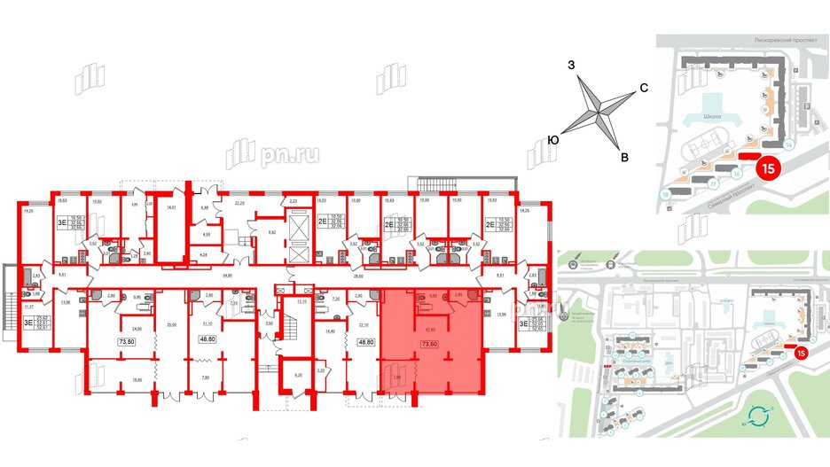 Помещение в ЖК Ручьи, 73.6 м², 1 этаж