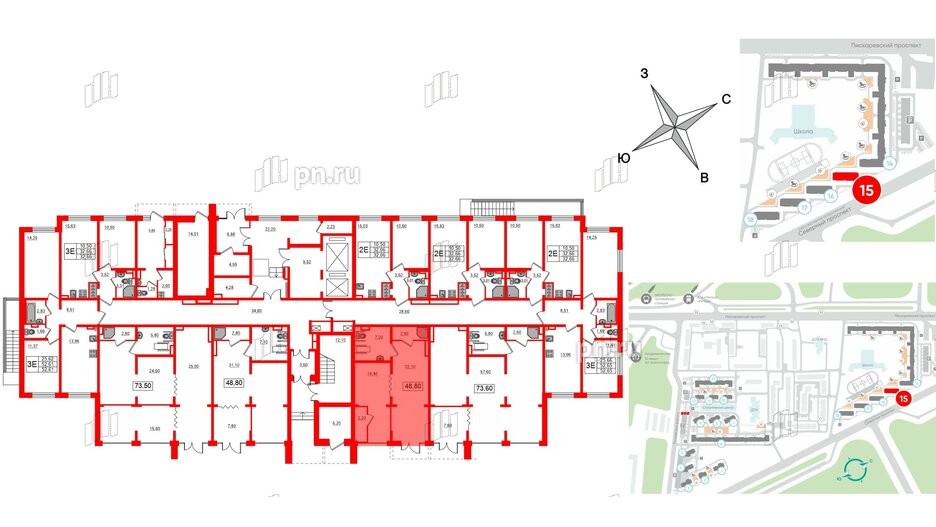 Помещение в ЖК Ручьи, 48.8 м², 1 этаж