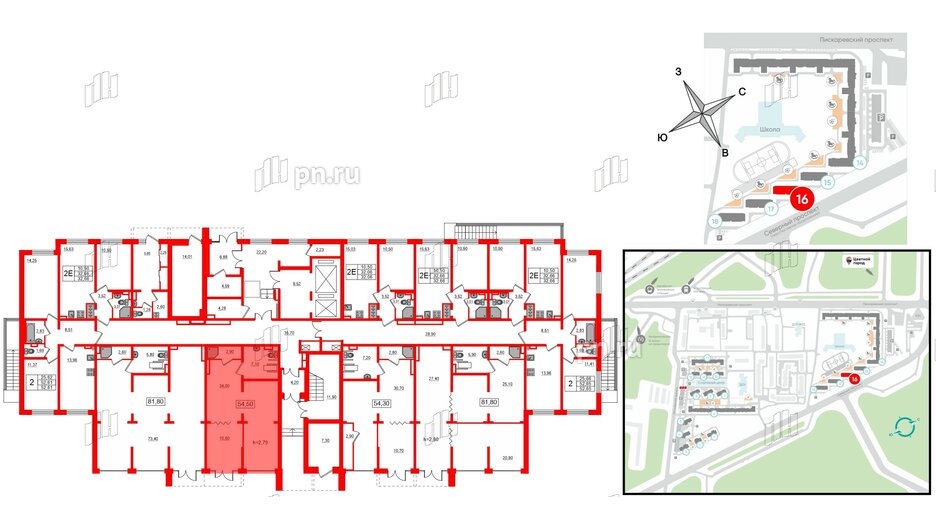 Помещение в ЖК Ручьи, 54.5 м², 1 этаж