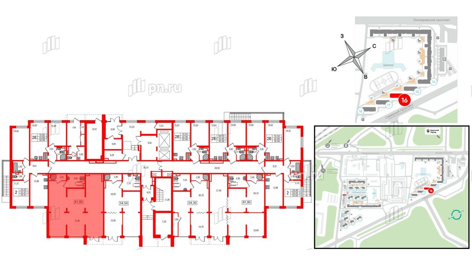 Помещение в ЖК Ручьи, 81.8 м², 1 этаж