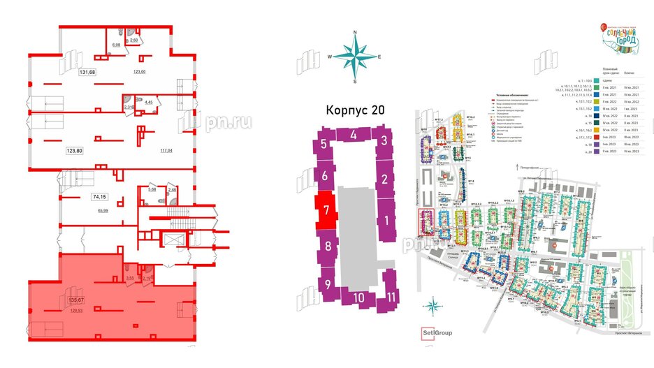 Помещение в ЖК Солнечный город, 136 м², 1 этаж