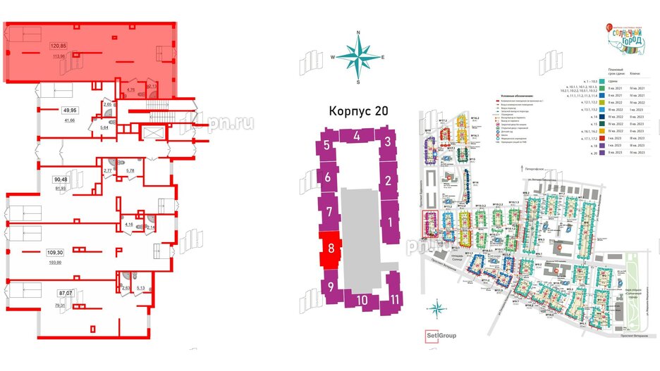 Помещение в ЖК Солнечный город, 122 м², 1 этаж