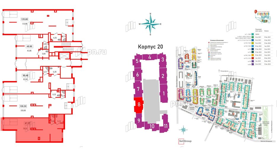 Помещение в ЖК Солнечный город, 87 м², 1 этаж