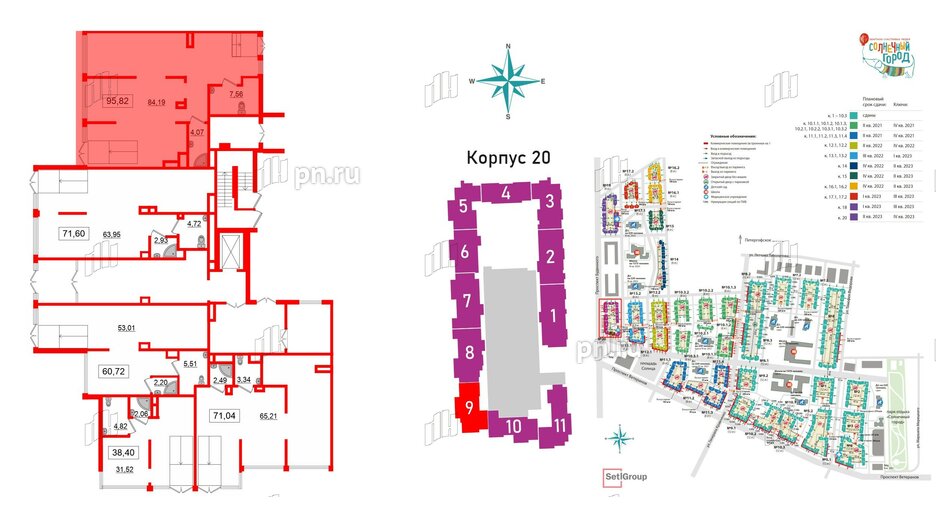 Помещение в ЖК Солнечный город, 95.8 м², 1 этаж