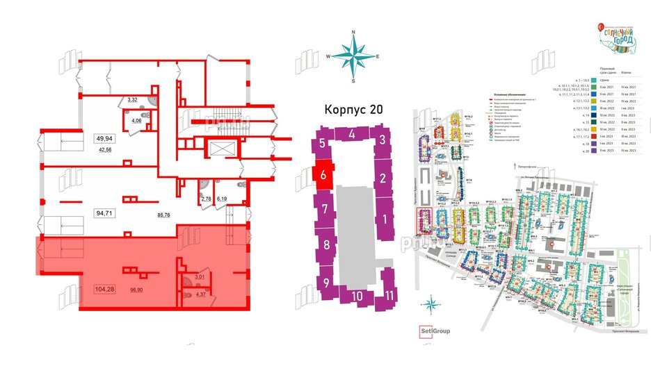 Помещение в ЖК Солнечный город, 104.9 м², 1 этаж