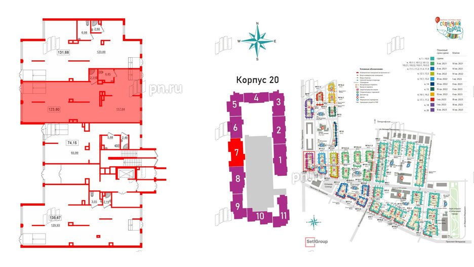 Помещение в ЖК Солнечный город, 124.9 м², 1 этаж