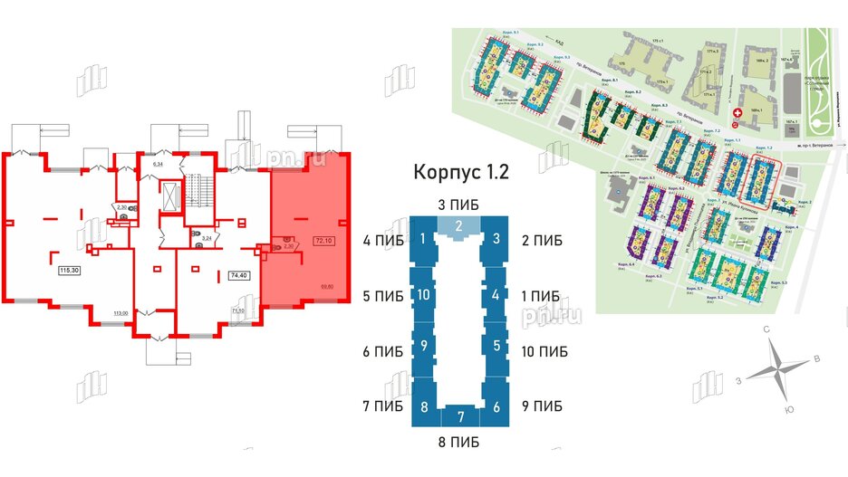 Помещение в ЖК Солнечный город. Резиденции, 72.1 м², 1 этаж