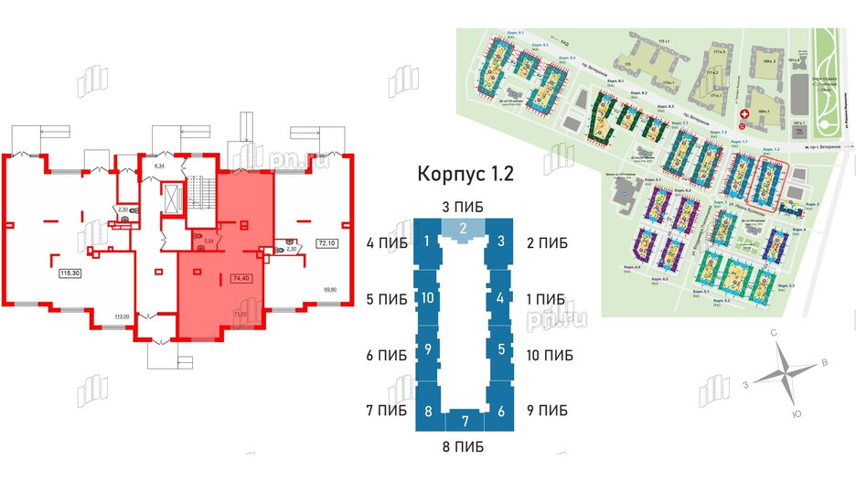 Помещение в ЖК Солнечный город. Резиденции, 74.4 м², 1 этаж