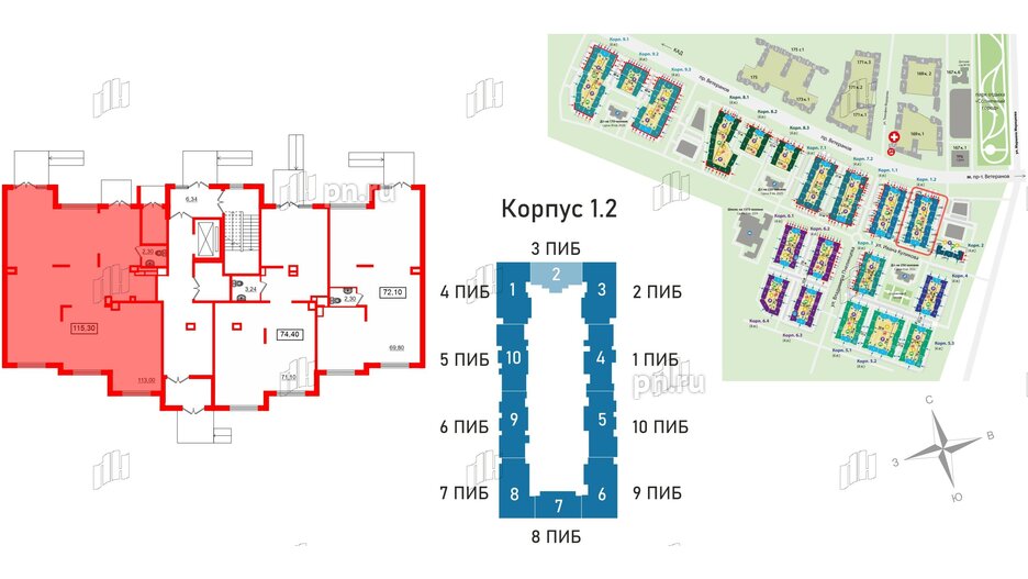 Помещение в ЖК Солнечный город. Резиденции, 115.3 м², 1 этаж