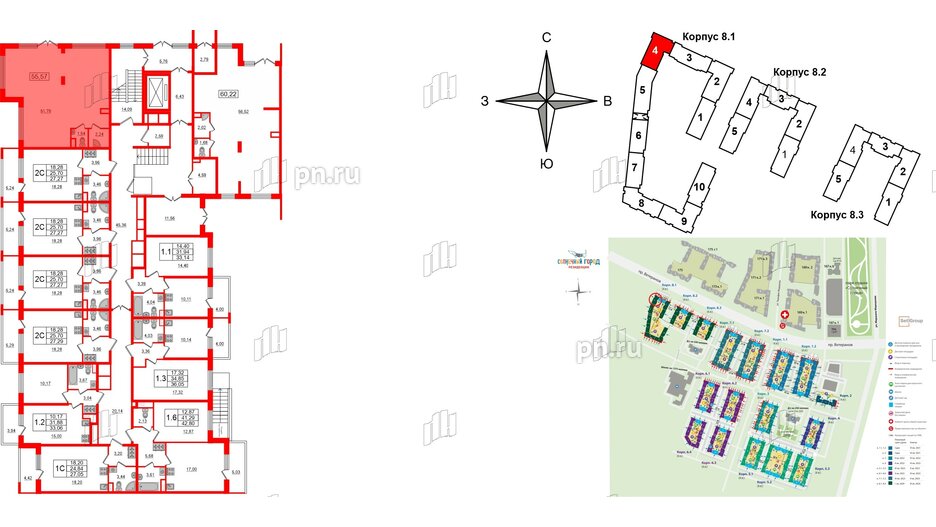 Аренда помещения в ЖК Солнечный город. Резиденции, 55.57 м², 1 этаж