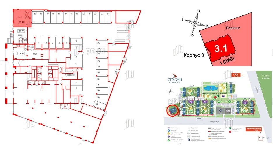 Помещение в ЖК Стрижи в Невском 2, 55.6 м², 1 этаж