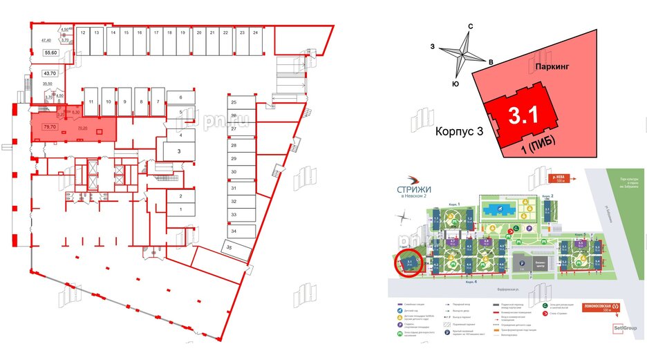 Помещение в ЖК Стрижи в Невском 2, 79.7 м², 1 этаж