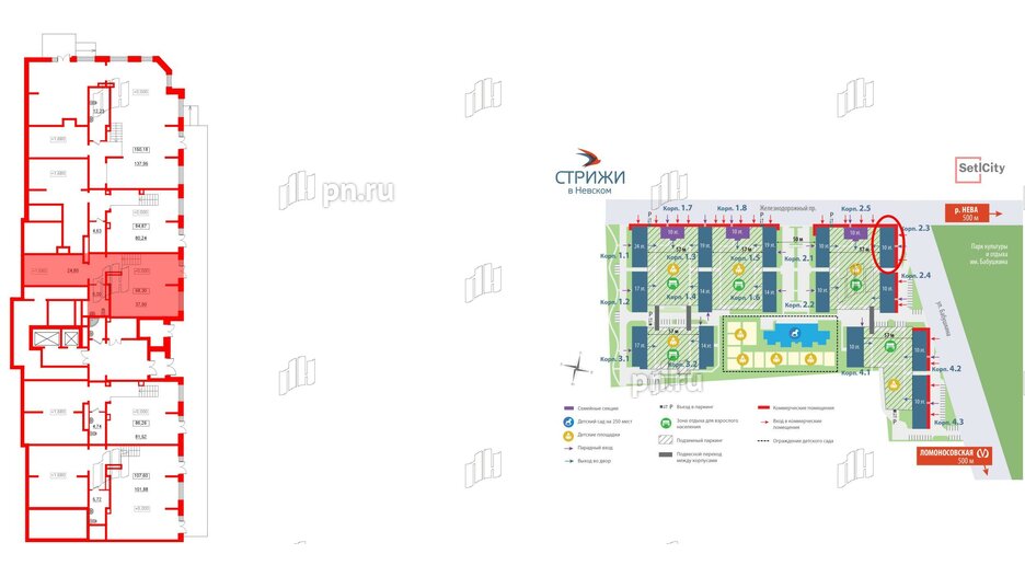 Помещение в ЖК Стрижи в Невском, 68.3 м², 1 этаж