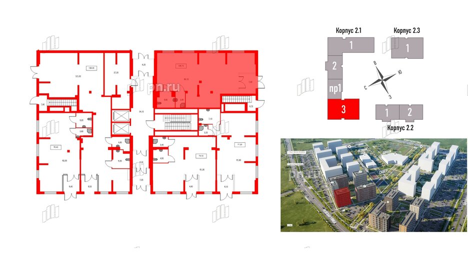 Помещение в ЖК Таллинский парк, 107.3 м², 1 этаж