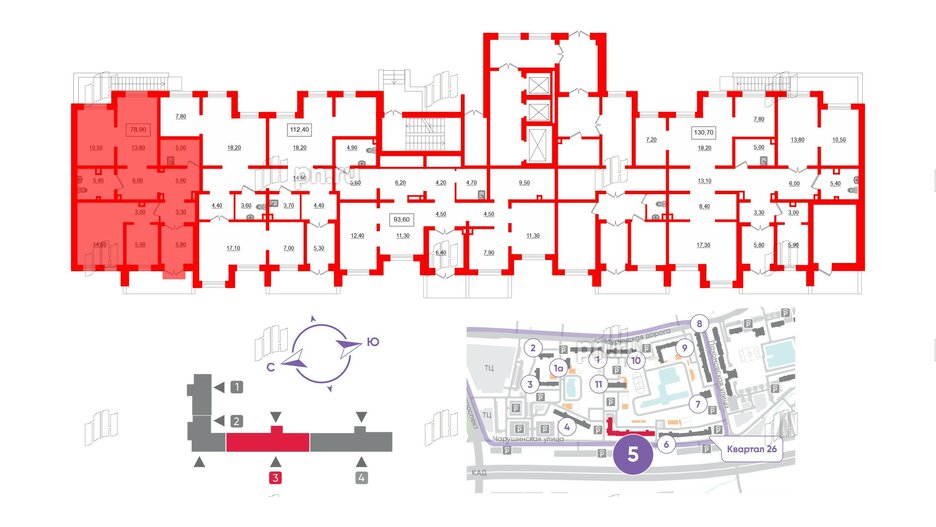 Помещение в ЖК Цветной город, 82.5 м², 1 этаж