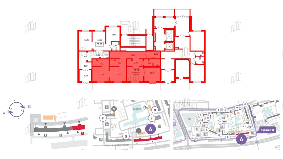 Помещение в ЖК Цветной город, 89.5 м², 1 этаж