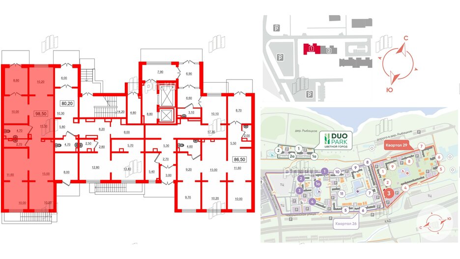 Помещение в ЖК Цветной город, 98.5 м², 1 этаж