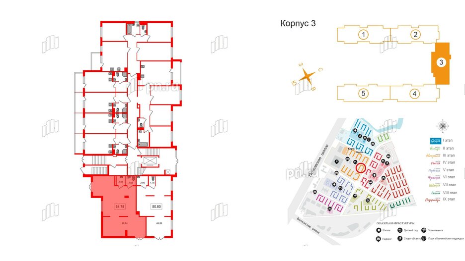 Помещение в ЖК Югтаун, 64.78 м², 1 этаж