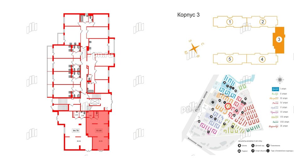 Помещение в ЖК Югтаун, 50.8 м², 1 этаж