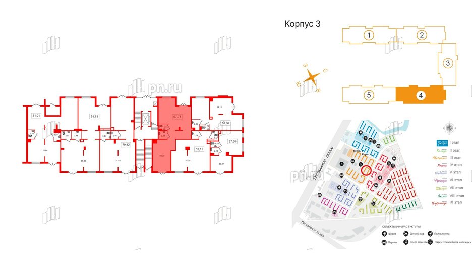 Помещение в ЖК Югтаун, 67.74 м², 1 этаж