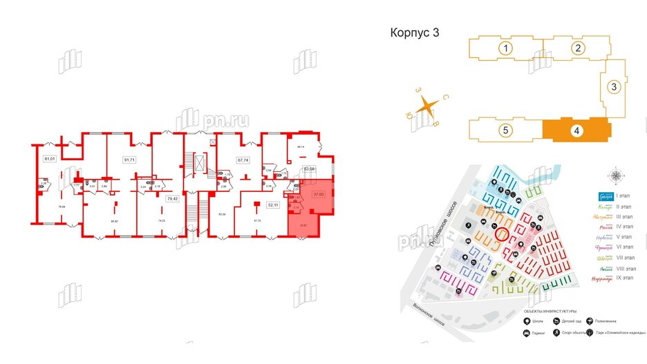 Помещение в ЖК Югтаун, 37.6 м², 1 этаж