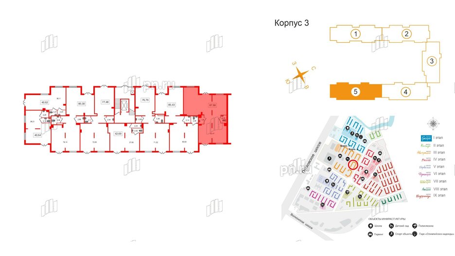 Помещение в ЖК Югтаун, 87.68 м², 1 этаж