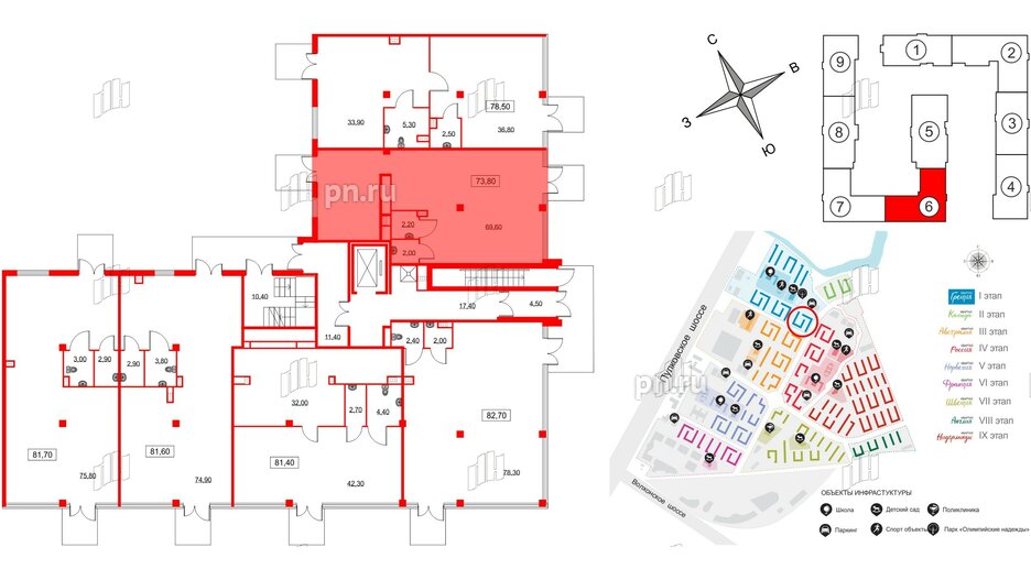 Помещение в ЖК Югтаун, 73.8 м², 1 этаж